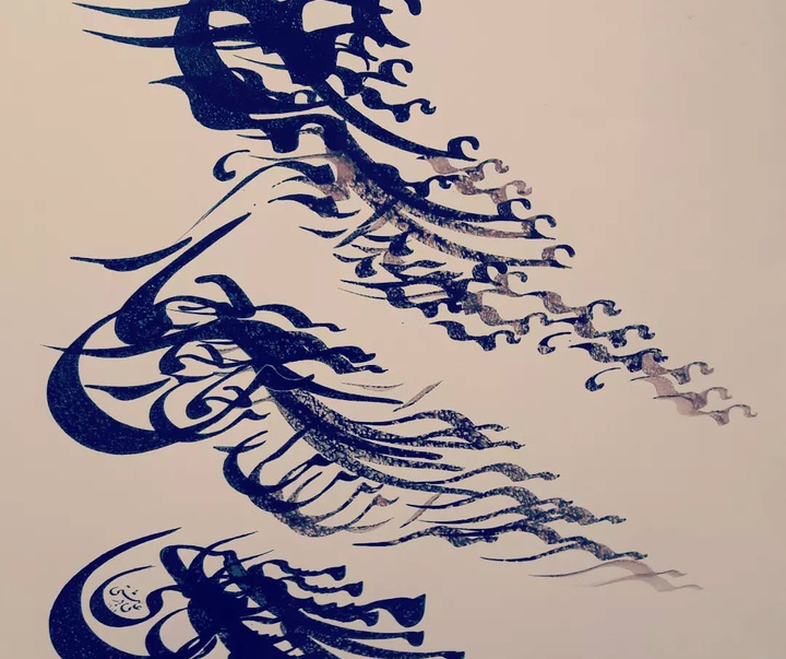 گالری آثار خوشنویسی علی دربهشتی از ایران
