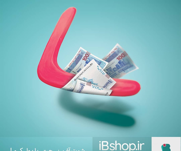 گالری آثار گرافیک سعید رضوانی