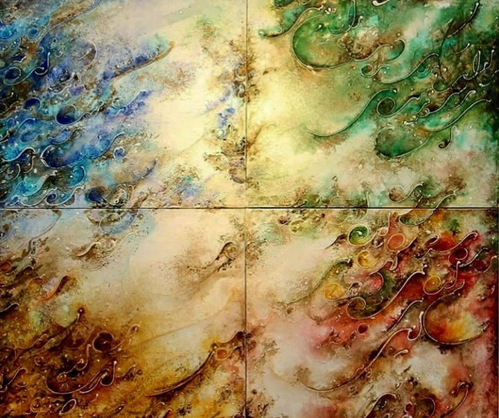 گالری آثار نقاشیخط عظیم فلاح از ایران