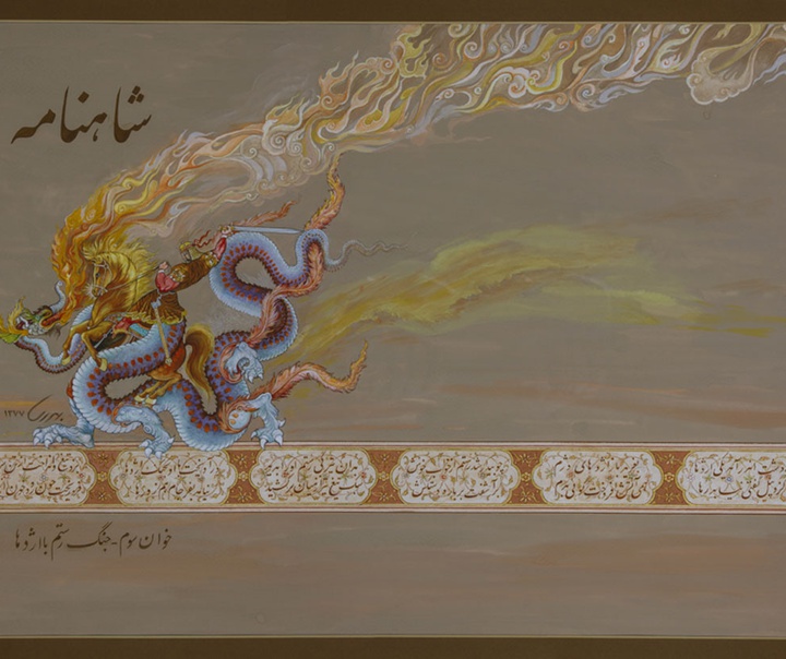 محمد بهرامی