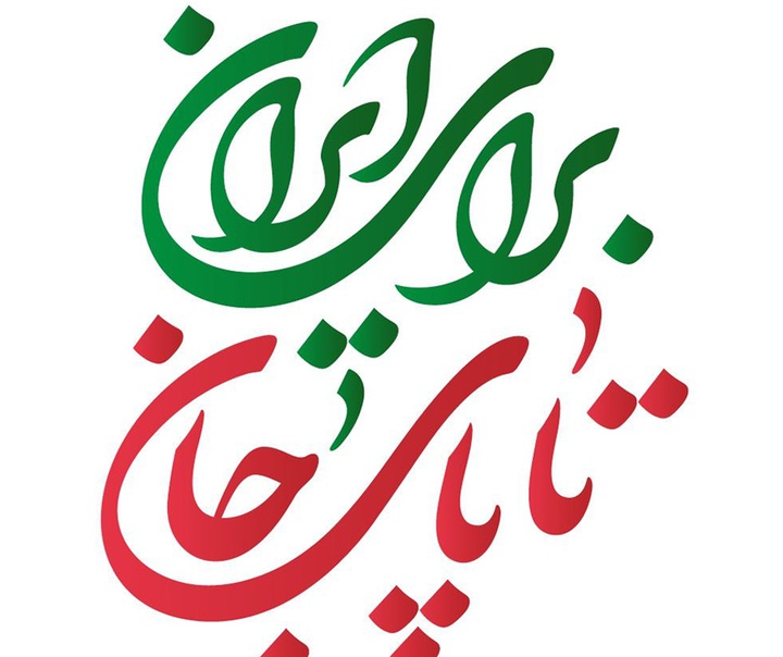 مجتبی حسن زاده