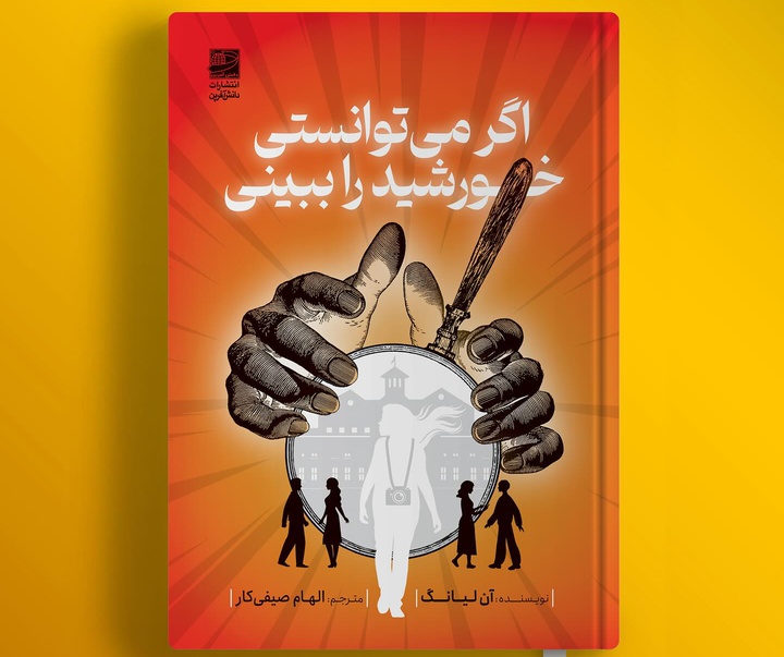 گالری آثار گرافیک امیر علایی