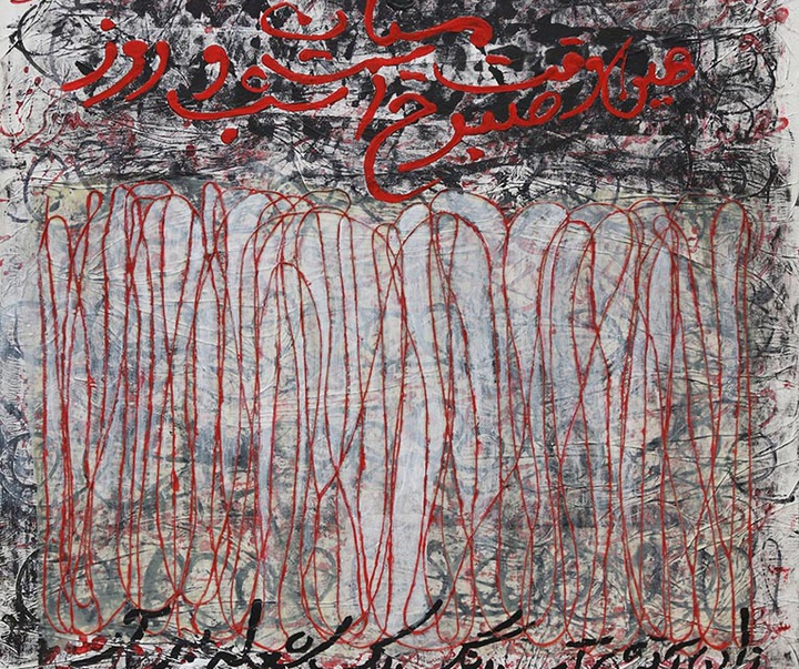 maryam shirinlou