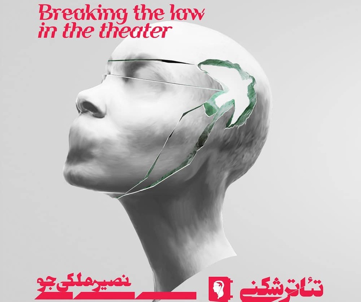 گالری آثار گرافیک سعید رضوانی