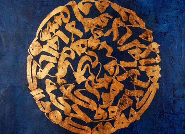 گالری آثار نقاشیخط هنرمندان ایرانی بخش سوم