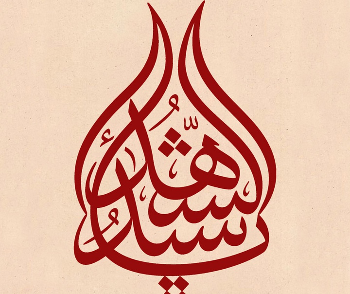 علی رضاییان