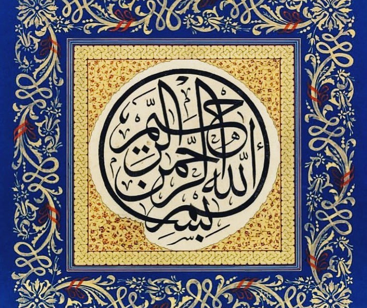 گالری آثار خوشنویسی هالیس آیان از ترکیه