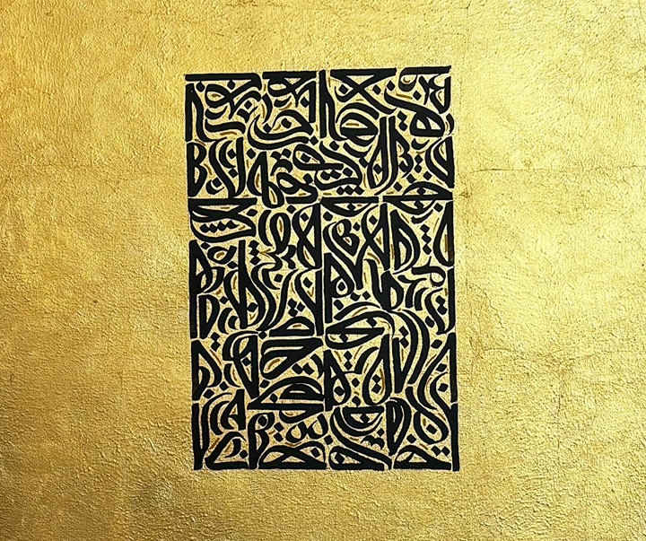 گالری آثار نقاشیخط زهرا خوشبختیان از ایران