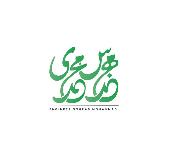 گالری آثار گرافیک آرش محمدی اسفه از ایران