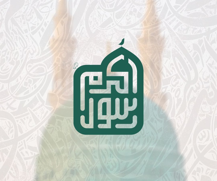 گالری آثار حروف نگاری و خوشنویسی فاطمه امینی