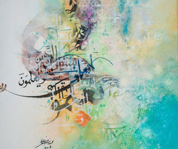 گالری گزیده آثار نقاشیخط محسن غریب از بحرین