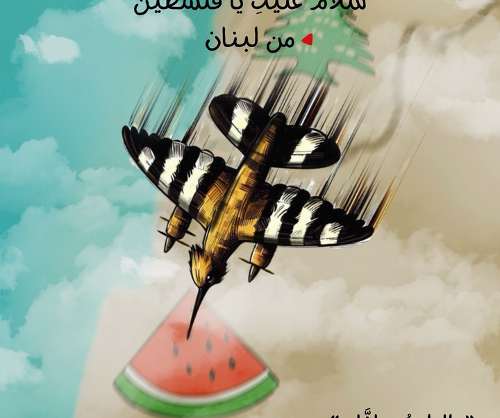 گالری آثار تصویرسازی باسم سایبی از فلسطین