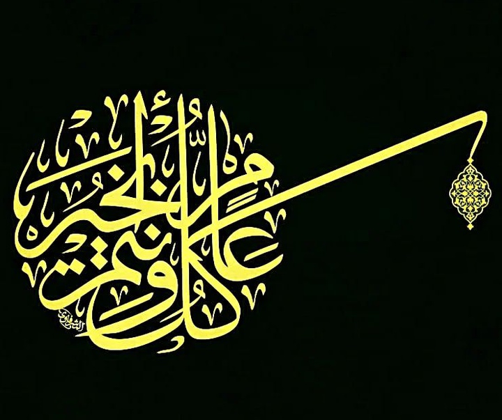 گالری آثار کالیگرافی محمد المشرفاوی از عراق