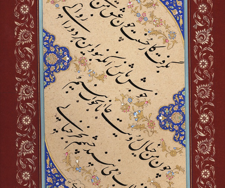 گالری آثار خوشنویسی و نقاشیخط بهمن پناهی از ایران