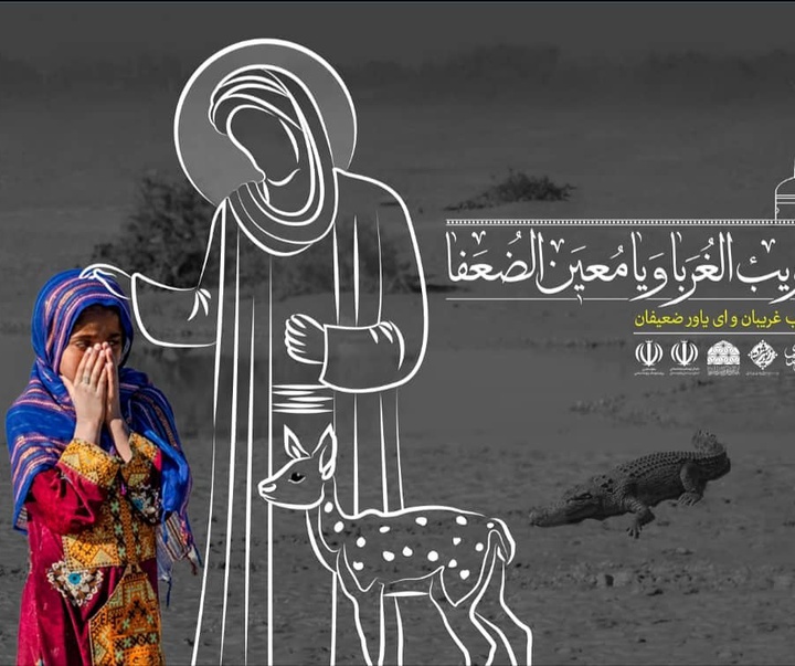 گالری پوسترهای اسماعیل خدابنده از ایران