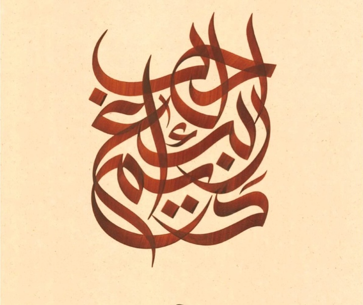 ویسام شوکت