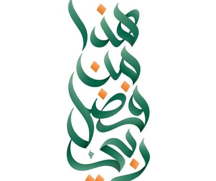 گالری آثار گرافیک رهام کرم از مصر