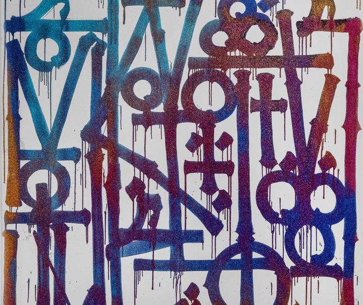 مارکیس لوئیس (RETNA)