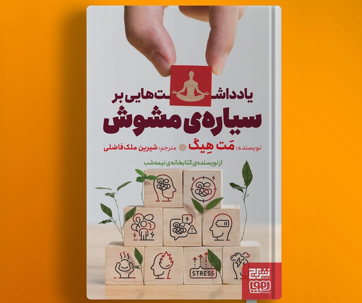 گالری آثار گرافیک امیر علایی