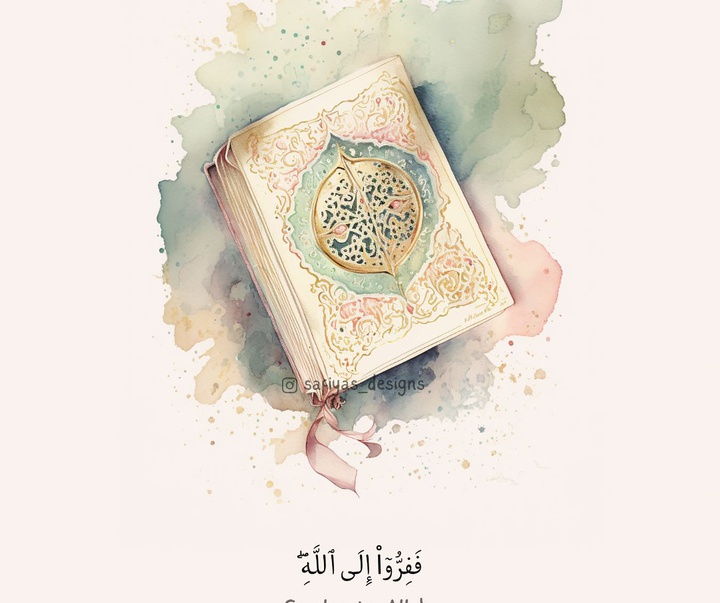 گالری نقاشی‌های آبرنگ صفیه از فلسطین