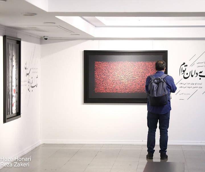 گالری دومین مجلس از نمایشگاه گروهی «روضه بهشت» با موضوع پوستر