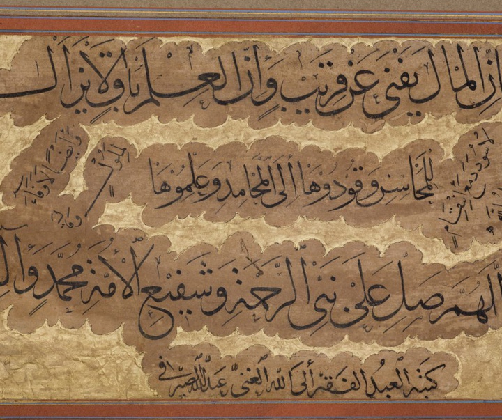 iran 14th century