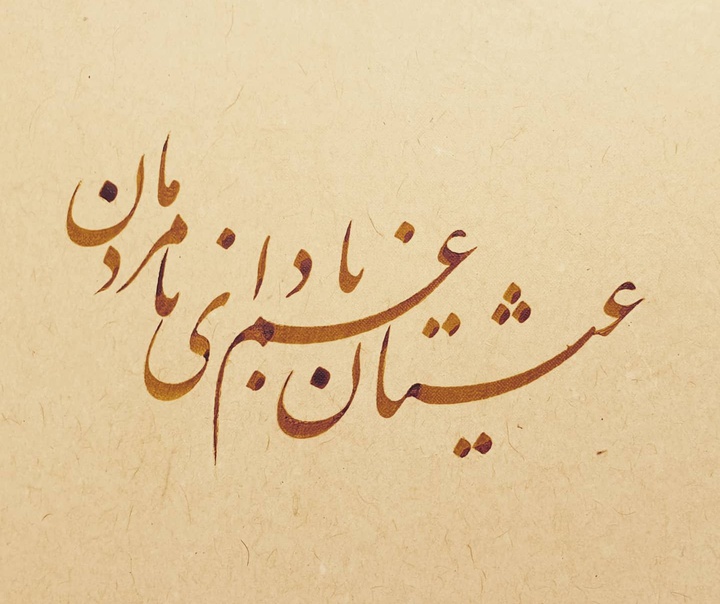 آزاد محمودی