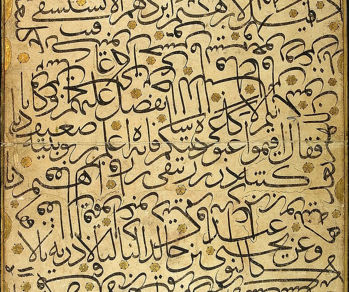 گالری آثار خوشنویسی هنرمندان پیشکسوت ترکیه