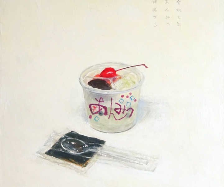 گالری نقاشی های ایتو ژن از ژاپن