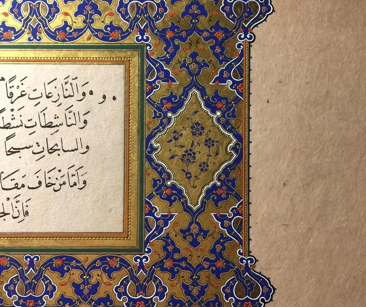 گالری تذهیب های عایشه سایین از ترکیه