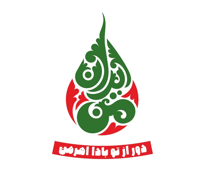 گالری آثار گرافیک حسین رضا ونکی فراهانی