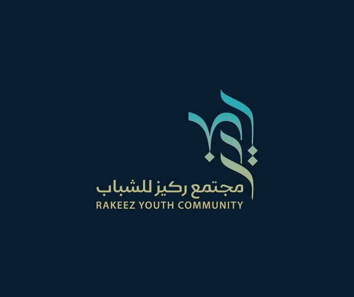 گالری آثار کالیگرافی مختوطه از عربستان