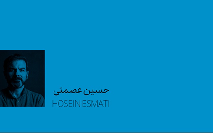 حسین عصمتی