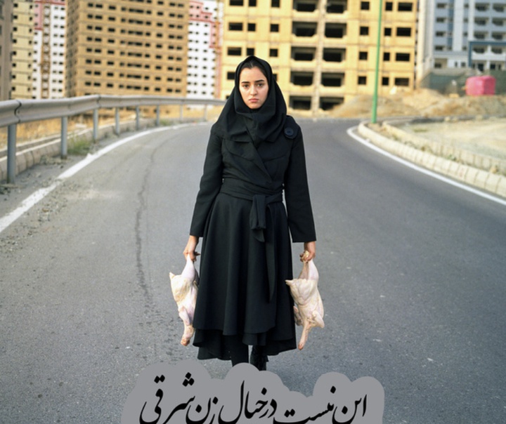 نیوشا توکلیان