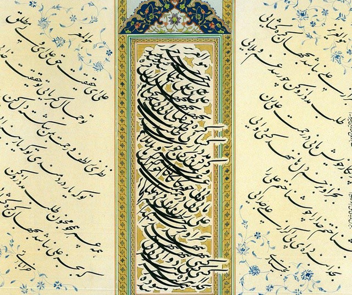 گالری آثار خوشنویسی معصومه بختیاری از ایران