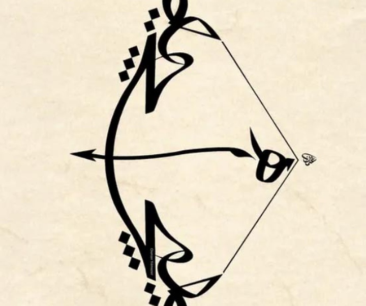 گالری خوشنویسی های عثمان یلمازر از ترکیه