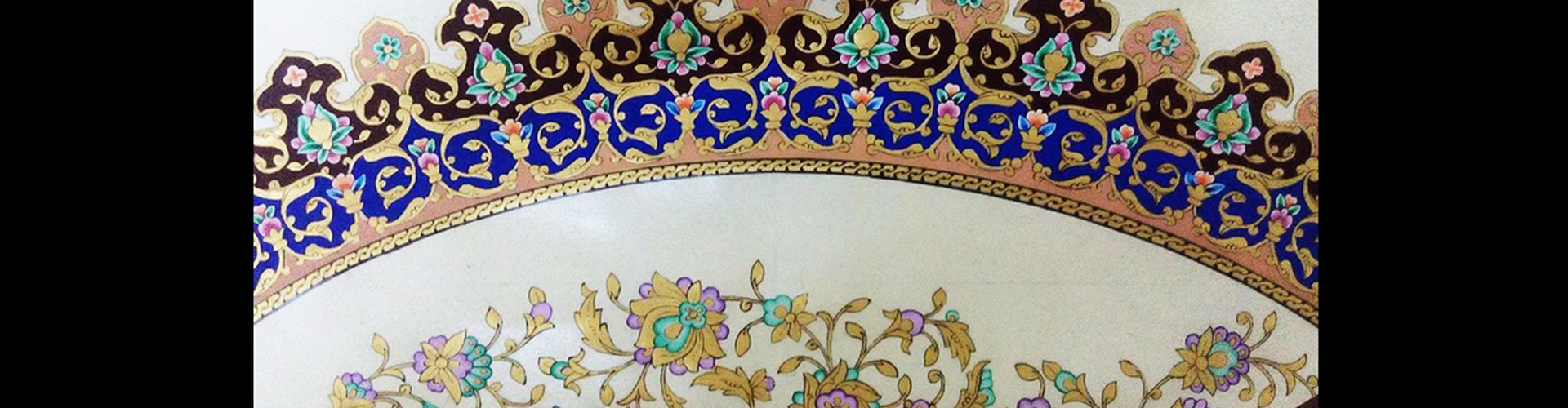 گالری آثار تذهیب مریم نیکروز از ایران