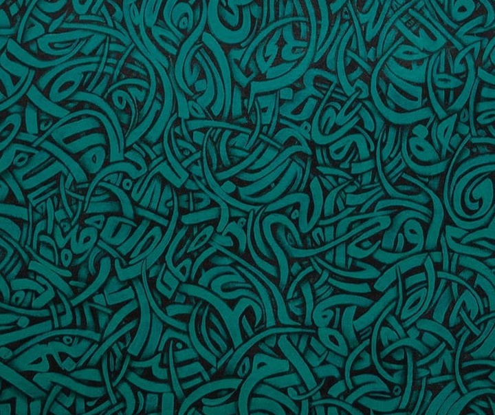 کالری آثار نقاشیخط ساسان ناصرنیا از ایران