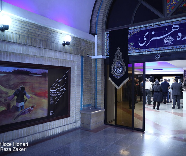 گالری افتتاحیه مجلس اول از نمایشگاه گروهی «روضه بهشت» با موضوع نقاشی