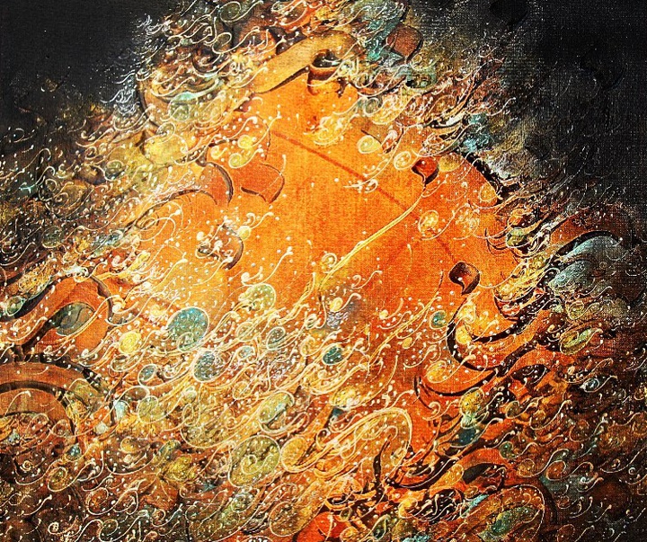 گالری آثار نقاشیخط عظیم فلاح از ایران