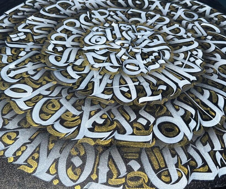 گالری کالیگرافی های کریستوفر اچ وایرچ از آمریکا