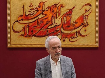 «بِ بسم‌الله»، نمایشگاه جدید جلیل رسولی