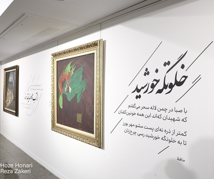 گالری افتتاحیه مجلس اول از نمایشگاه گروهی «روضه بهشت» با موضوع نقاشی