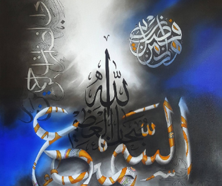گالری آثار نقاشیخط و خوشنویسی شیخ سیفی از پاکستان