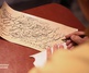 گالری عکس های رویداد خط نصر در حوزه هنری