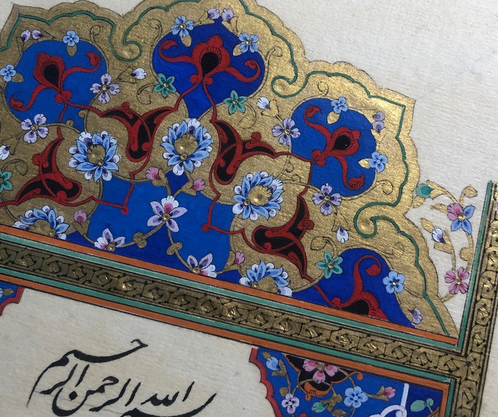 گالری آثار تذهیب فاطمه زارعی از ایران