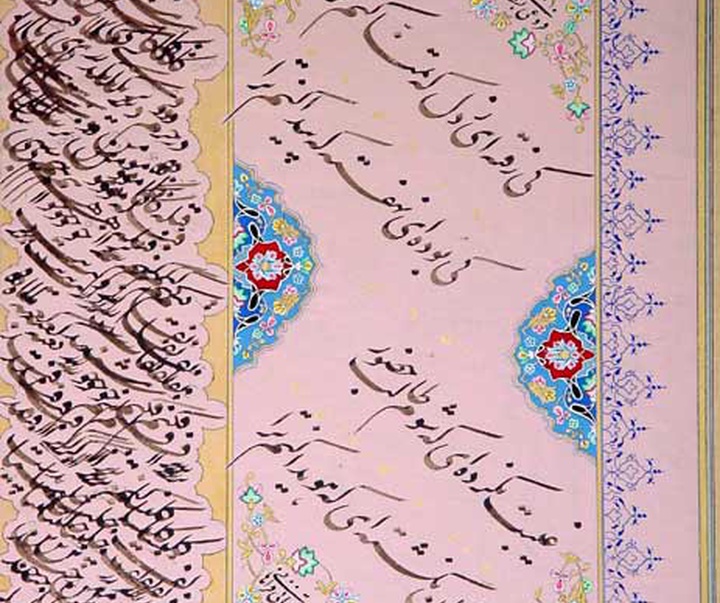 fathali vashghani farahani