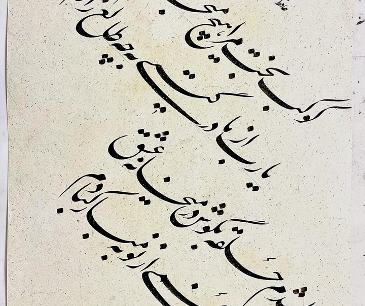 گالری آثار خوشنویسی سعیدرضا غباری از ایران