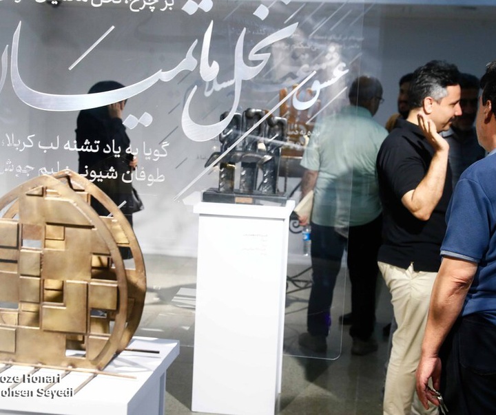 گالری پنجمین و آخرین مجلس از نمایشگاه گروهی «روضه بهشت»