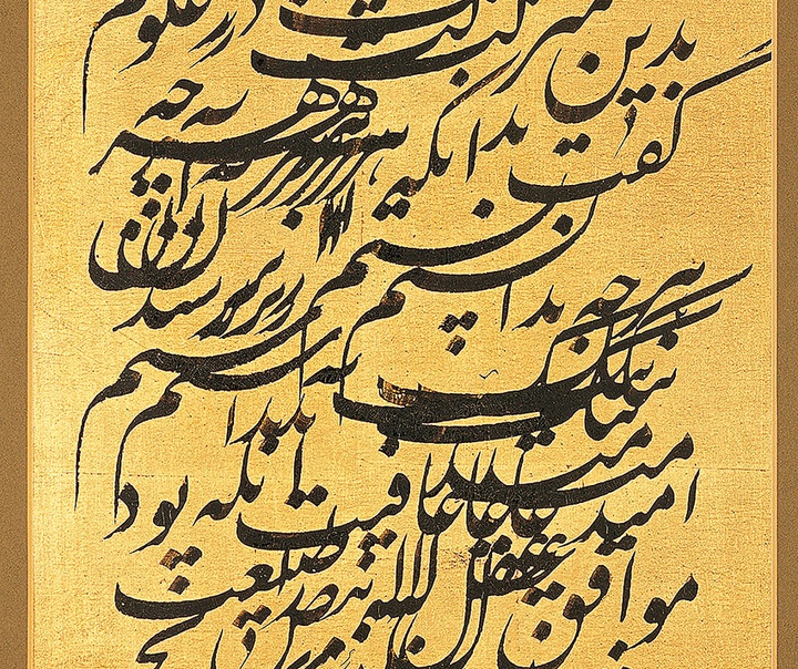 محمد احصایی